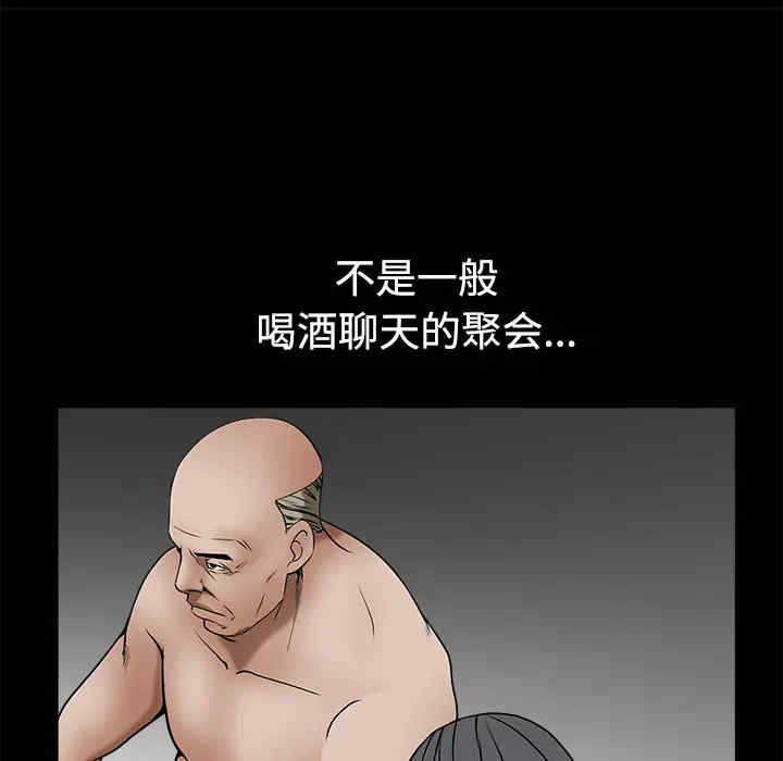 韩国漫画枷锁韩漫_枷锁-第34话在线免费阅读-韩国漫画-第159张图片