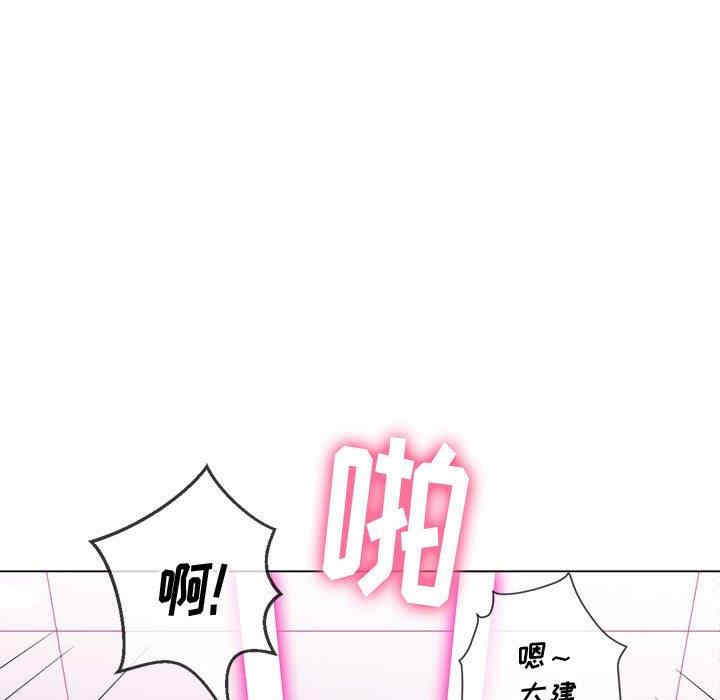 韩国漫画难缠小恶女/恶女勾勾缠韩漫_难缠小恶女/恶女勾勾缠-第43话在线免费阅读-韩国漫画-第49张图片