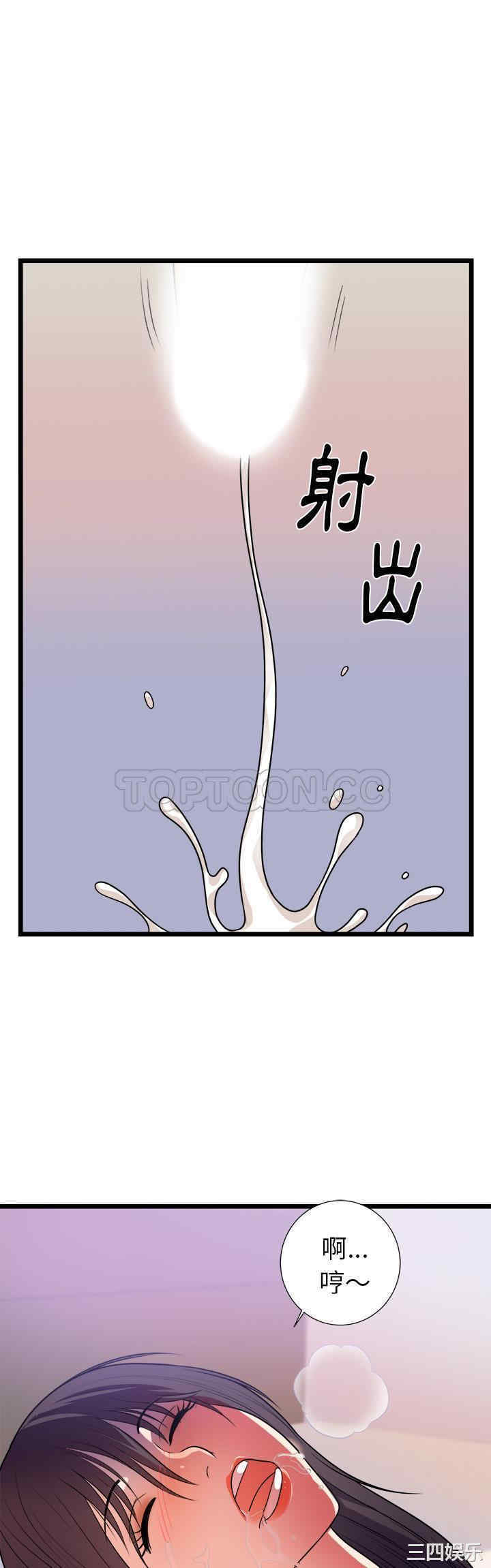 韩国漫画初恋的女儿韩漫_初恋的女儿-第39话在线免费阅读-韩国漫画-第11张图片