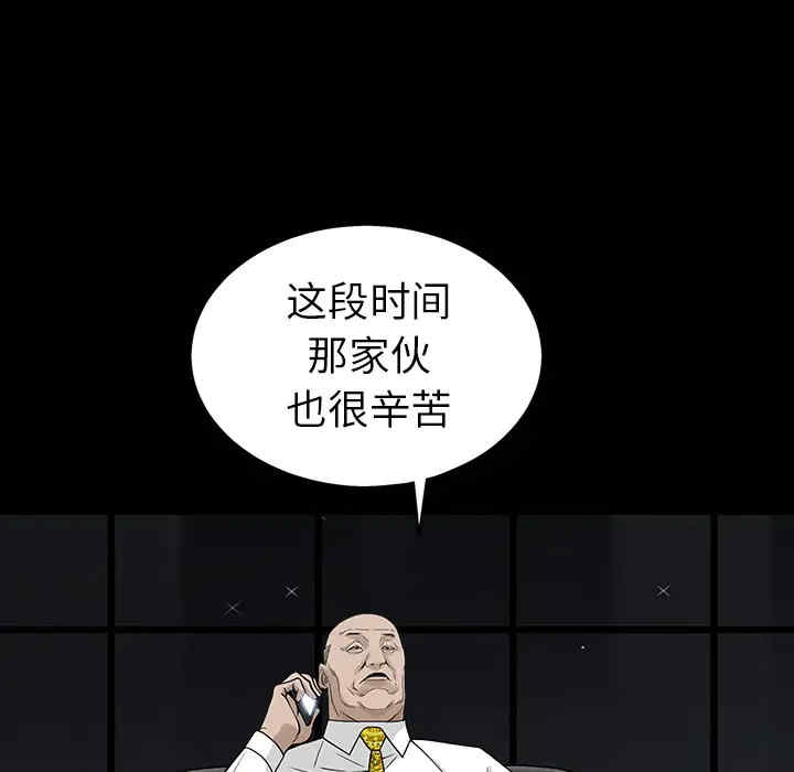 韩国漫画枷锁韩漫_枷锁-第54话在线免费阅读-韩国漫画-第153张图片