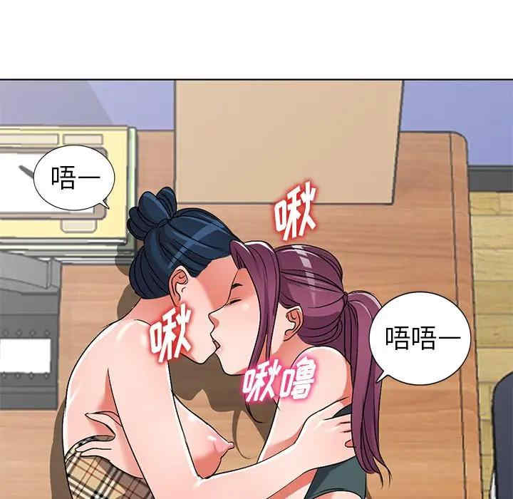 韩国漫画娜娜变身记韩漫_娜娜变身记-第28话在线免费阅读-韩国漫画-第25张图片