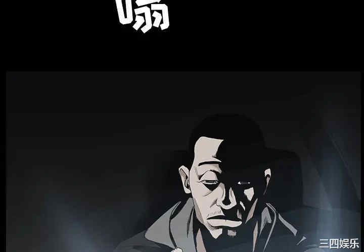 韩国漫画枷锁韩漫_枷锁-第59话在线免费阅读-韩国漫画-第4张图片