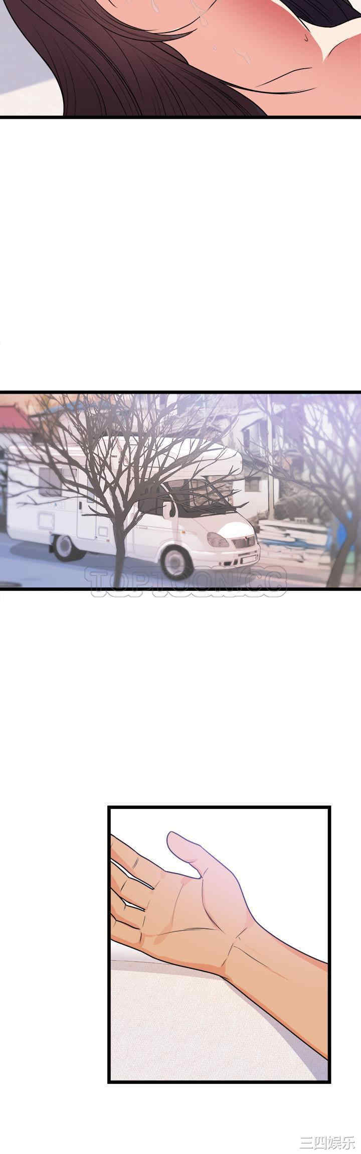 韩国漫画初恋的女儿韩漫_初恋的女儿-第39话在线免费阅读-韩国漫画-第12张图片