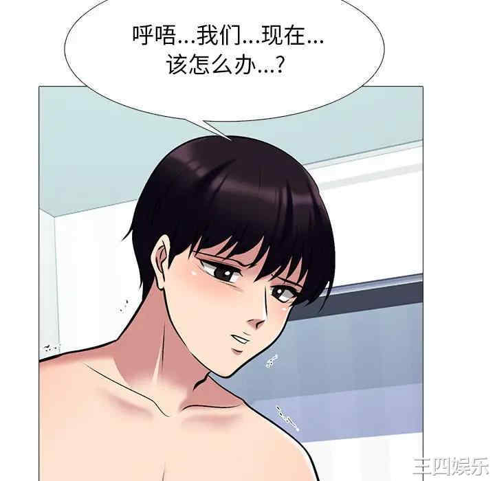 韩国漫画心机女教授韩漫_心机女教授-第47话在线免费阅读-韩国漫画-第100张图片
