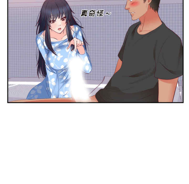 韩国漫画初恋的女儿韩漫_初恋的女儿-第19话在线免费阅读-韩国漫画-第13张图片
