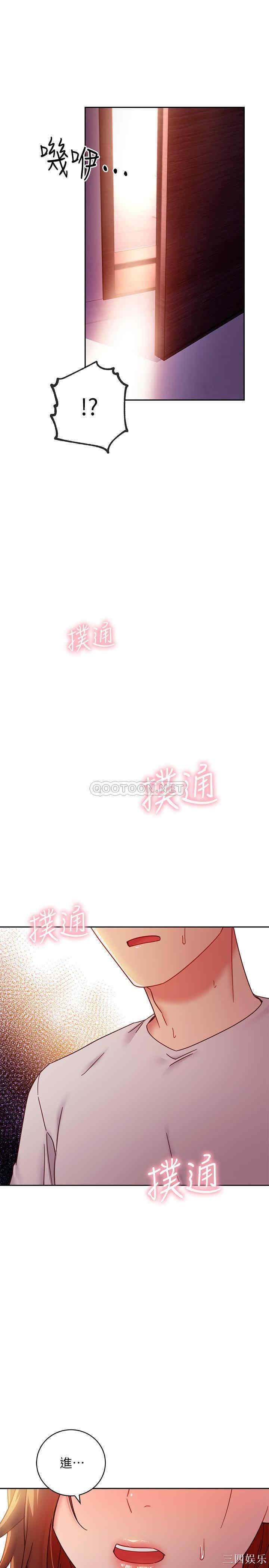 韩国漫画韩漫_继母的朋友们-第57话在线免费阅读-韩国漫画-第24张图片