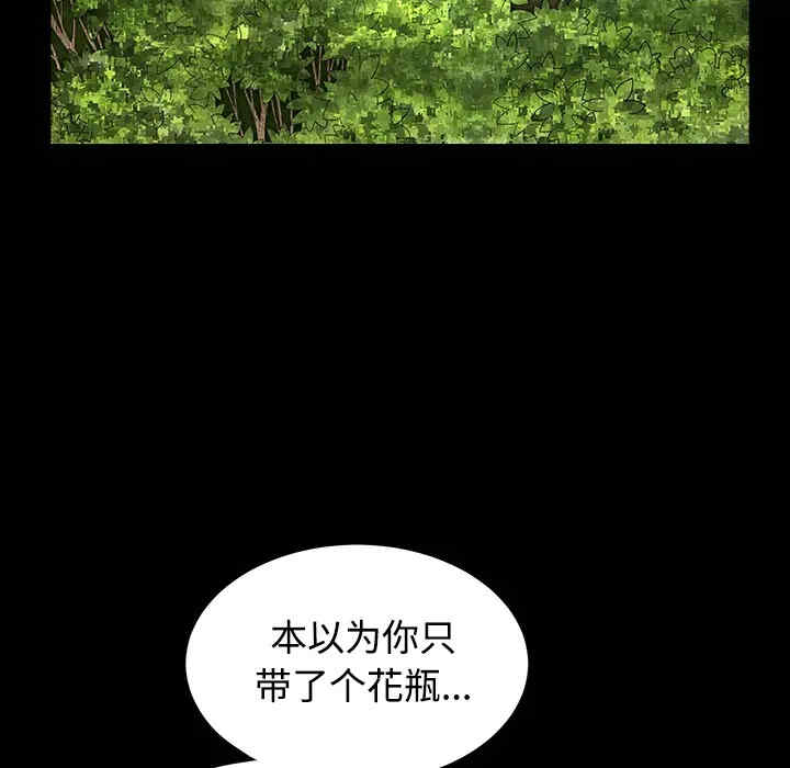 韩国漫画枷锁韩漫_枷锁-第39话在线免费阅读-韩国漫画-第104张图片