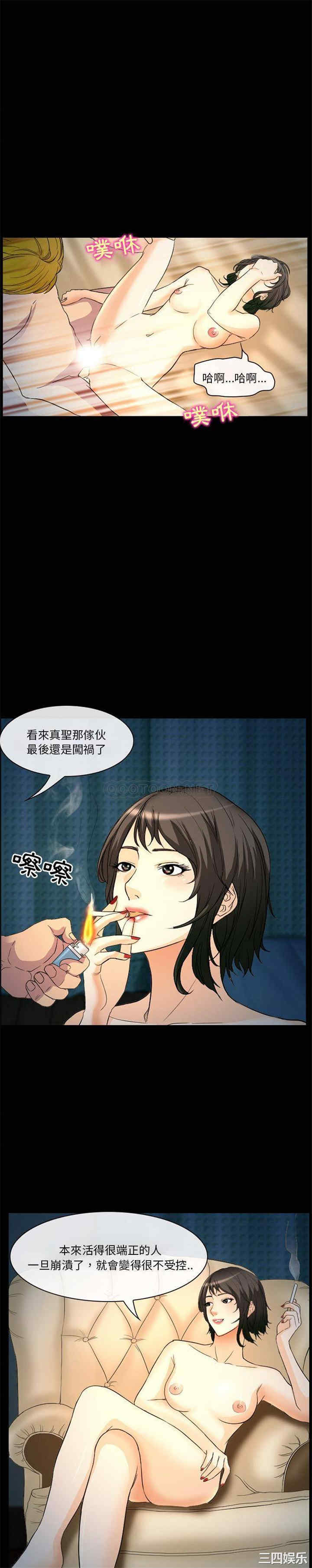 韩国漫画徘徊的心动/爱情扑朔迷离韩漫_徘徊的心动/爱情扑朔迷离-第20话在线免费阅读-韩国漫画-第5张图片