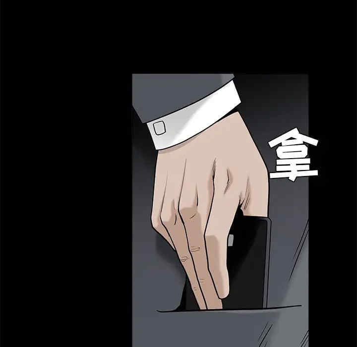 韩国漫画枷锁韩漫_枷锁-第45话在线免费阅读-韩国漫画-第174张图片