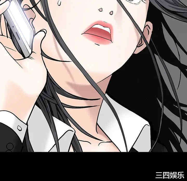韩国漫画枷锁韩漫_枷锁-第54话在线免费阅读-韩国漫画-第160张图片