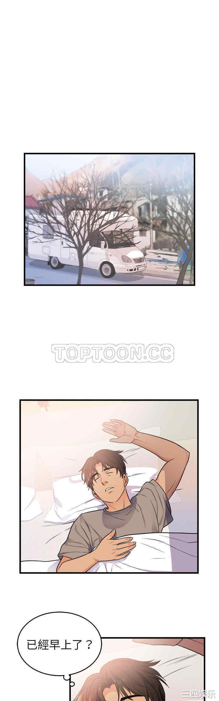韩国漫画初恋的女儿韩漫_初恋的女儿-第39话在线免费阅读-韩国漫画-第15张图片
