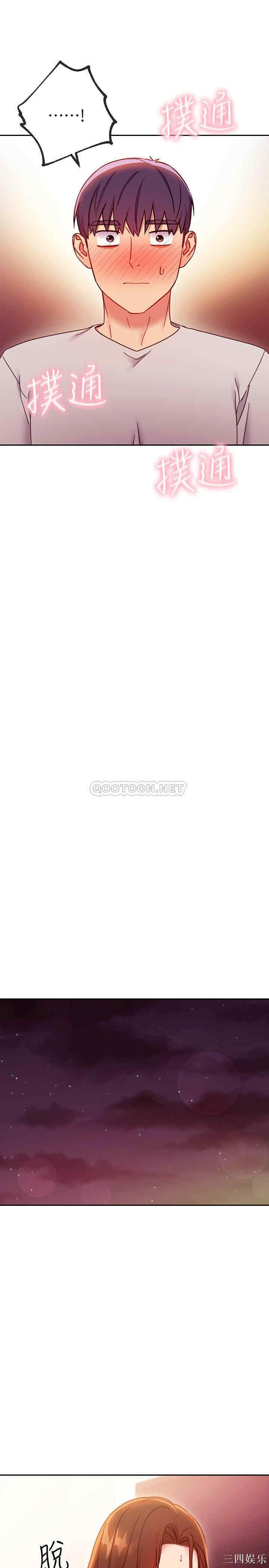 韩国漫画韩漫_继母的朋友们-第57话在线免费阅读-韩国漫画-第26张图片