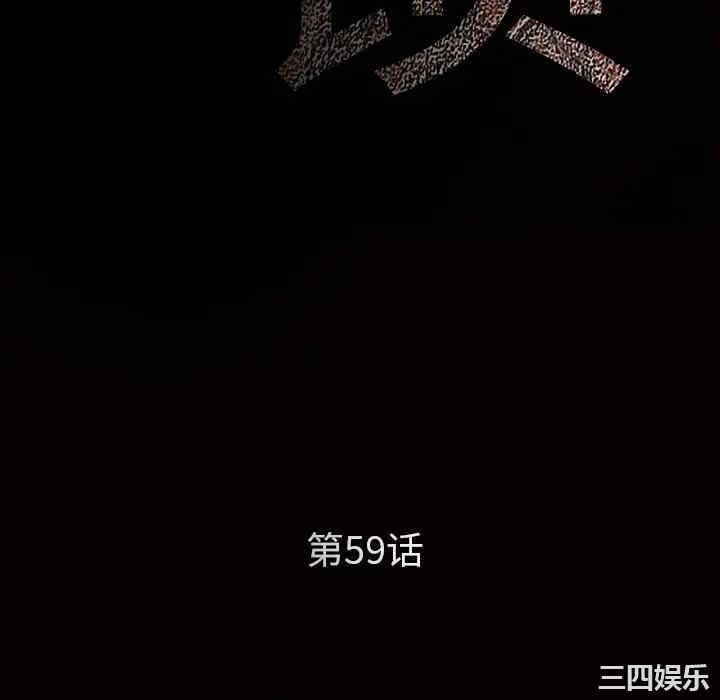 韩国漫画枷锁韩漫_枷锁-第59话在线免费阅读-韩国漫画-第10张图片