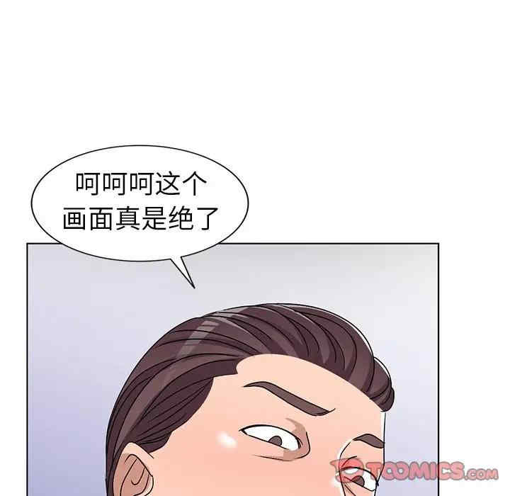韩国漫画娜娜变身记韩漫_娜娜变身记-第28话在线免费阅读-韩国漫画-第30张图片