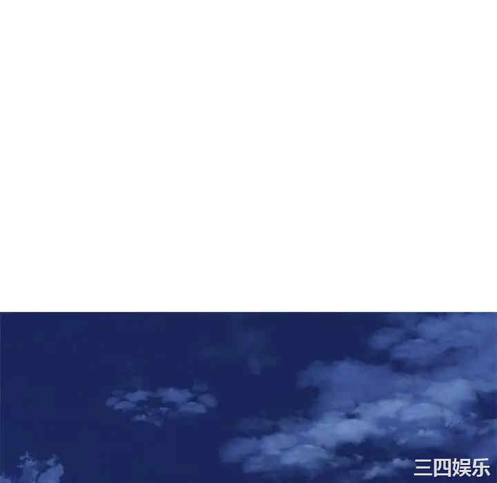 韩国漫画心机女教授韩漫_心机女教授-第47话在线免费阅读-韩国漫画-第106张图片
