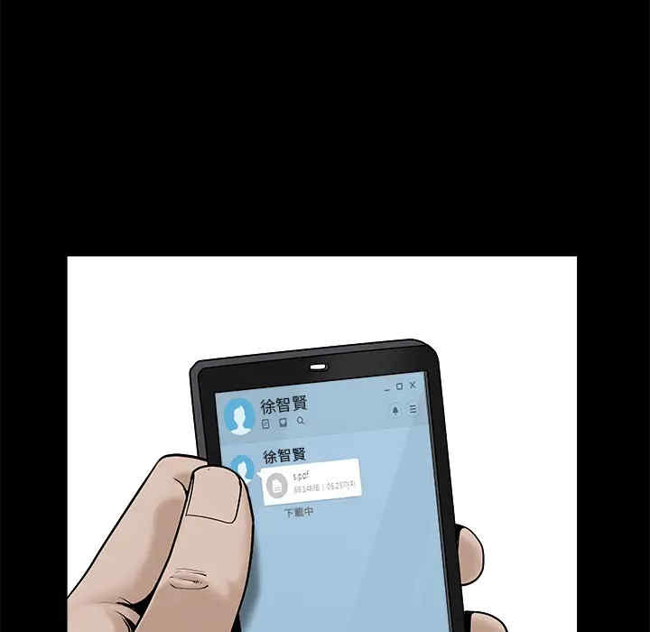 韩国漫画枷锁韩漫_枷锁-第45话在线免费阅读-韩国漫画-第177张图片