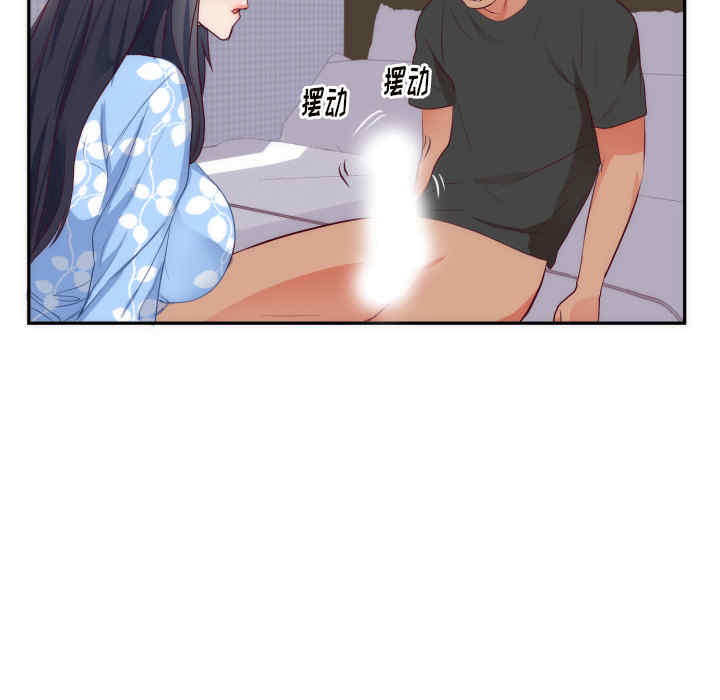 韩国漫画初恋的女儿韩漫_初恋的女儿-第19话在线免费阅读-韩国漫画-第18张图片