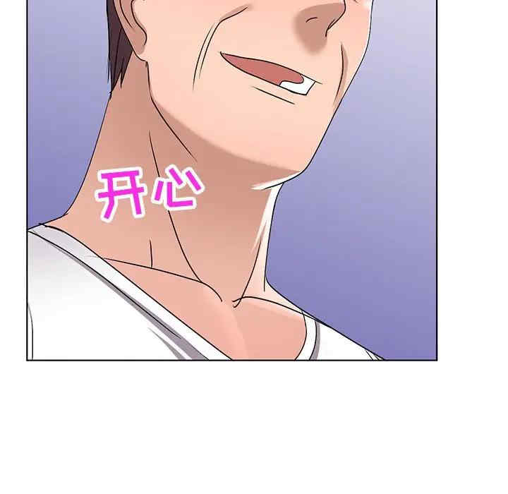 韩国漫画娜娜变身记韩漫_娜娜变身记-第28话在线免费阅读-韩国漫画-第31张图片