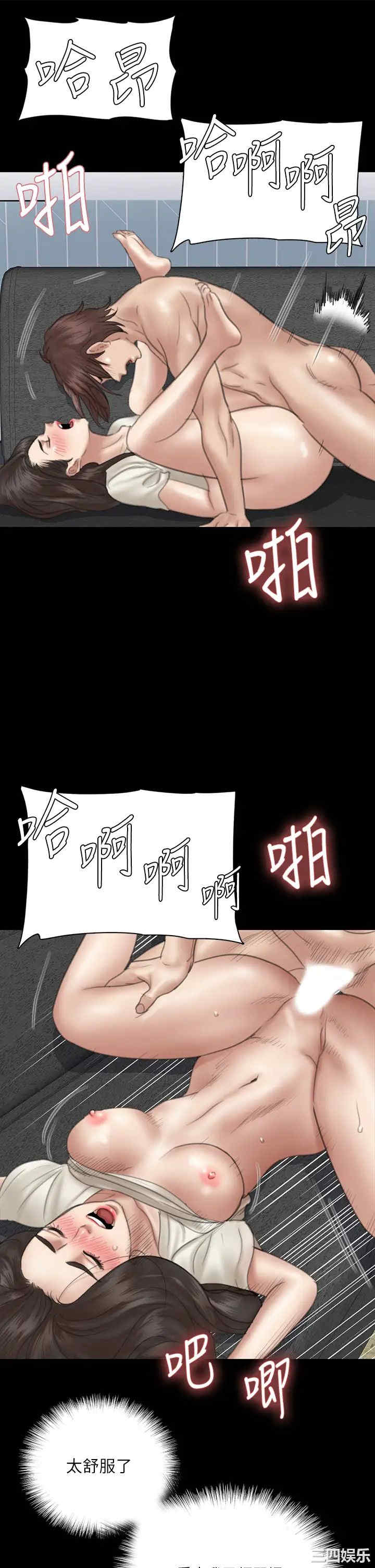 韩国漫画韩漫_偶像女优-第23话在线免费阅读-韩国漫画-第25张图片