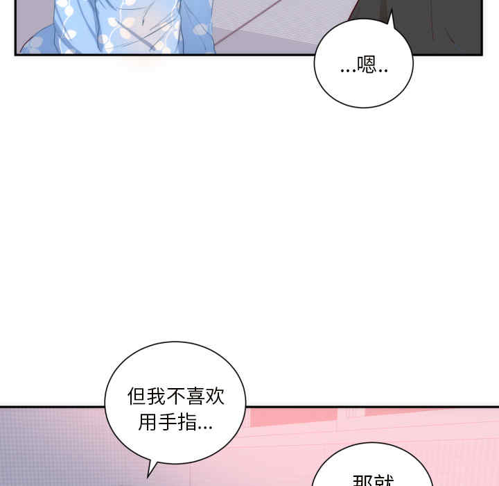 韩国漫画初恋的女儿韩漫_初恋的女儿-第19话在线免费阅读-韩国漫画-第20张图片