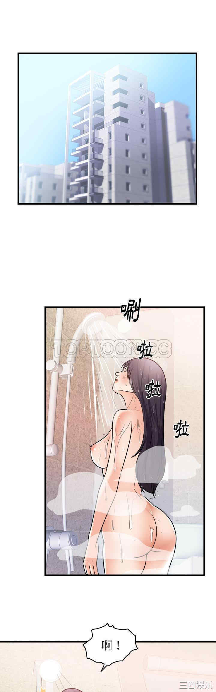 韩国漫画初恋的女儿韩漫_初恋的女儿-第39话在线免费阅读-韩国漫画-第18张图片