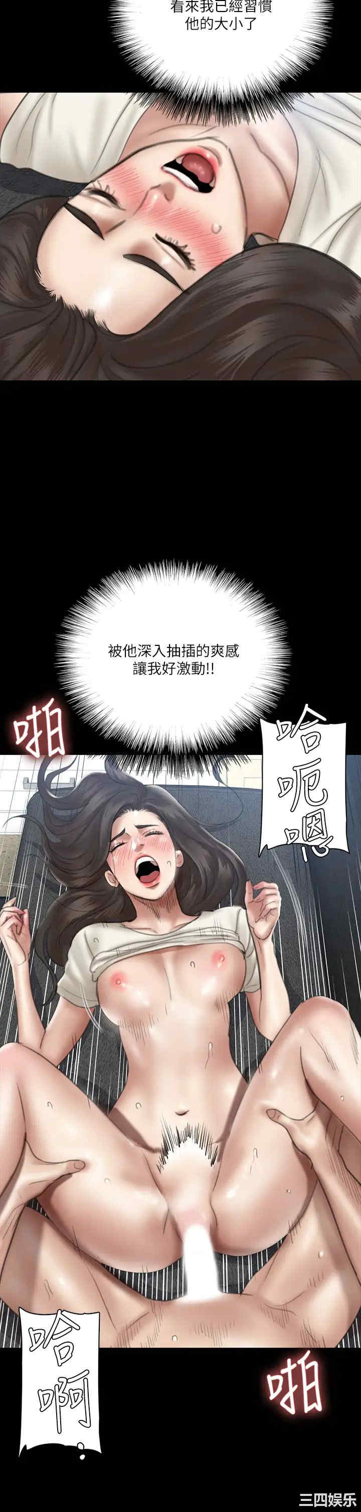 韩国漫画韩漫_偶像女优-第23话在线免费阅读-韩国漫画-第26张图片