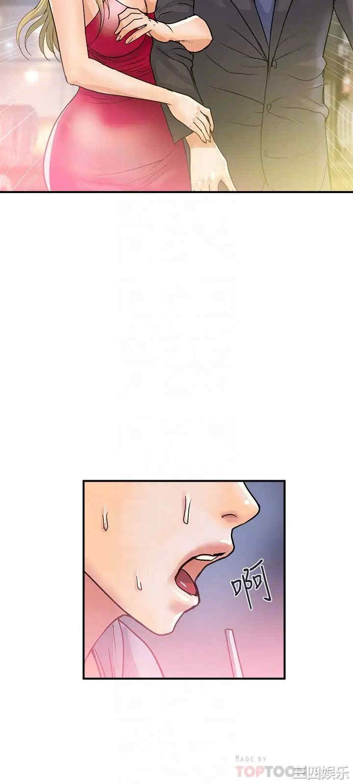 韩国漫画韩漫_行走费洛蒙-第30话在线免费阅读-韩国漫画-第18张图片