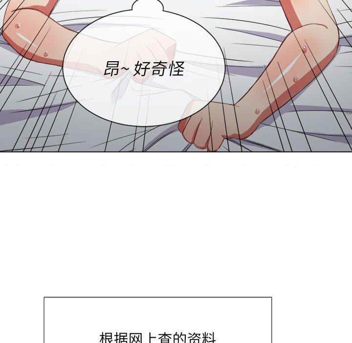 韩国漫画难缠小恶女/恶女勾勾缠韩漫_难缠小恶女/恶女勾勾缠-第43话在线免费阅读-韩国漫画-第59张图片