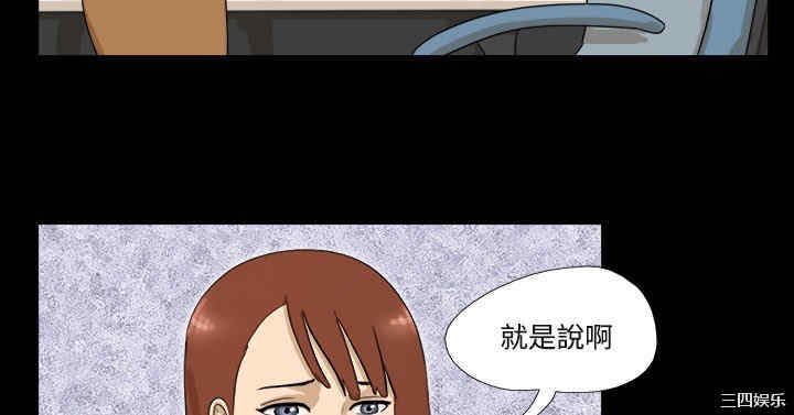 韩国漫画神的礼物韩漫_神的礼物-第10话在线免费阅读-韩国漫画-第2张图片