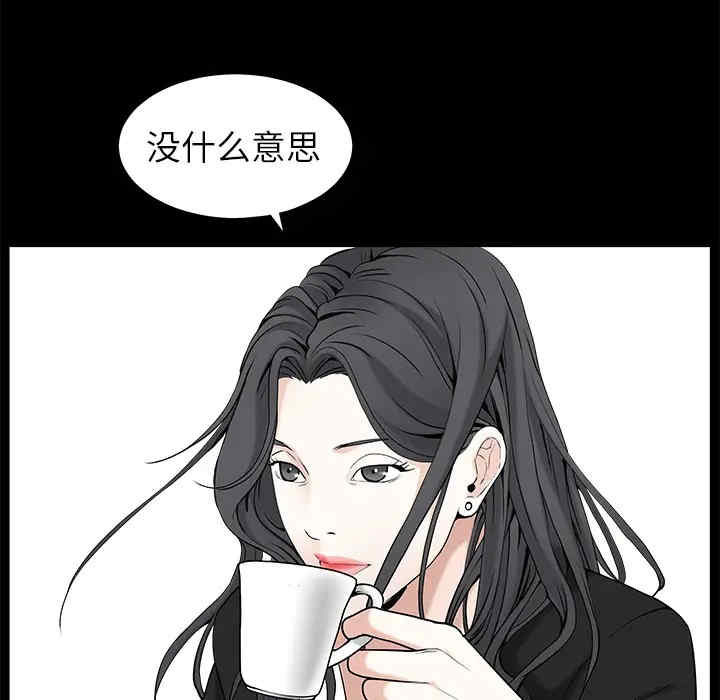 韩国漫画枷锁韩漫_枷锁-第50话在线免费阅读-韩国漫画-第57张图片