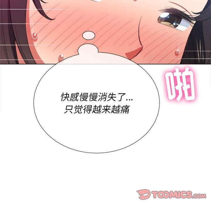 韩国漫画难缠小恶女/恶女勾勾缠韩漫_难缠小恶女/恶女勾勾缠-第43话在线免费阅读-韩国漫画-第63张图片