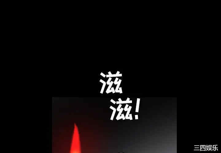 韩国漫画枷锁韩漫_枷锁-第61话在线免费阅读-韩国漫画-第4张图片