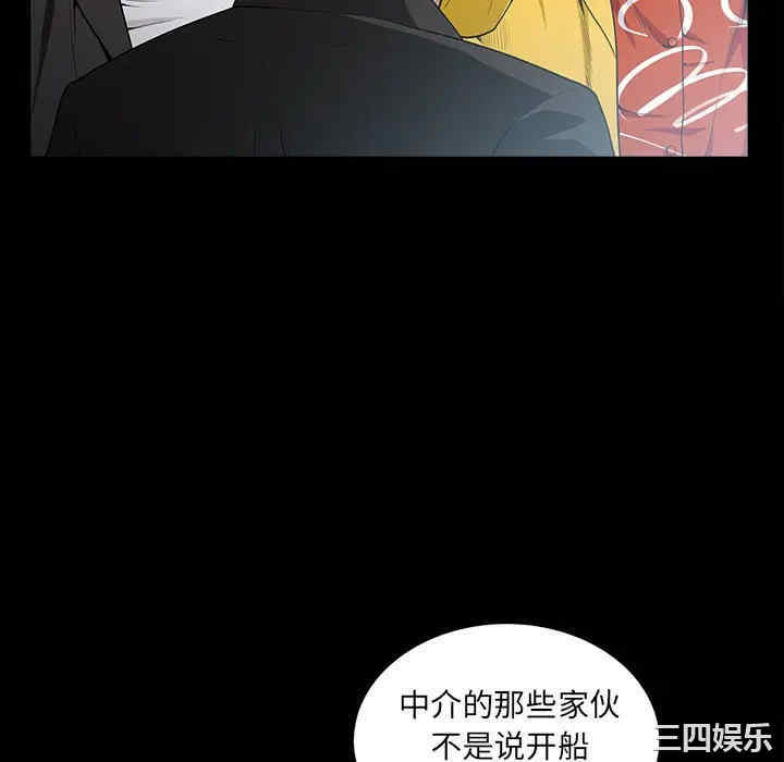 韩国漫画枷锁韩漫_枷锁-第59话在线免费阅读-韩国漫画-第16张图片