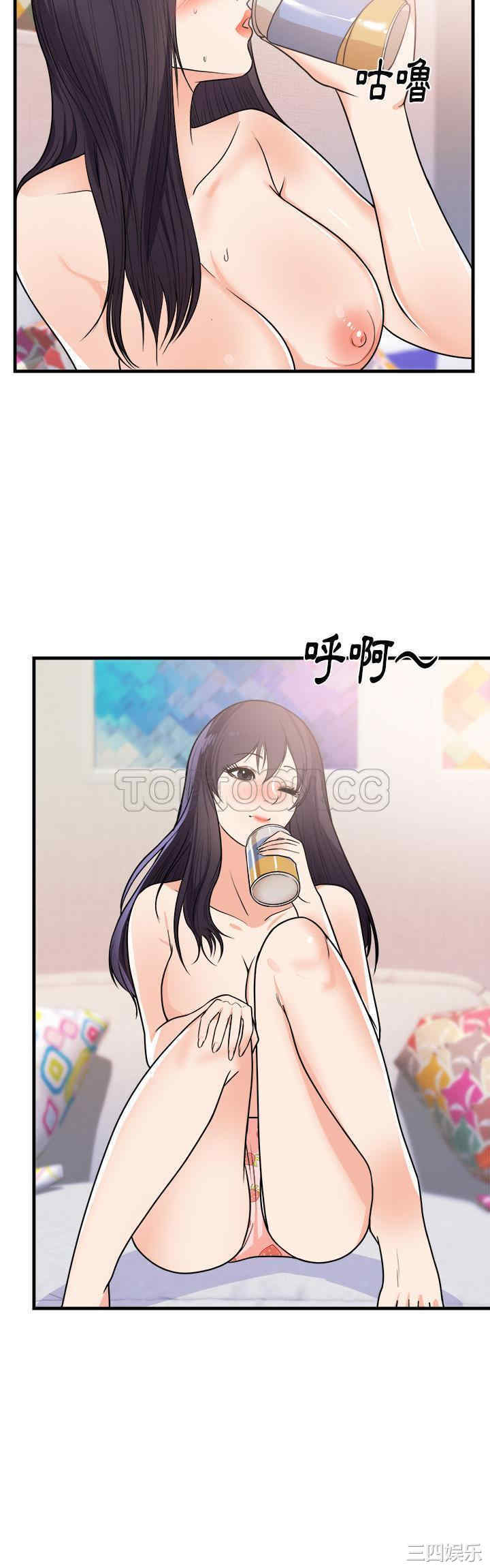 韩国漫画初恋的女儿韩漫_初恋的女儿-第39话在线免费阅读-韩国漫画-第22张图片