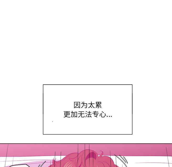 韩国漫画难缠小恶女/恶女勾勾缠韩漫_难缠小恶女/恶女勾勾缠-第43话在线免费阅读-韩国漫画-第66张图片