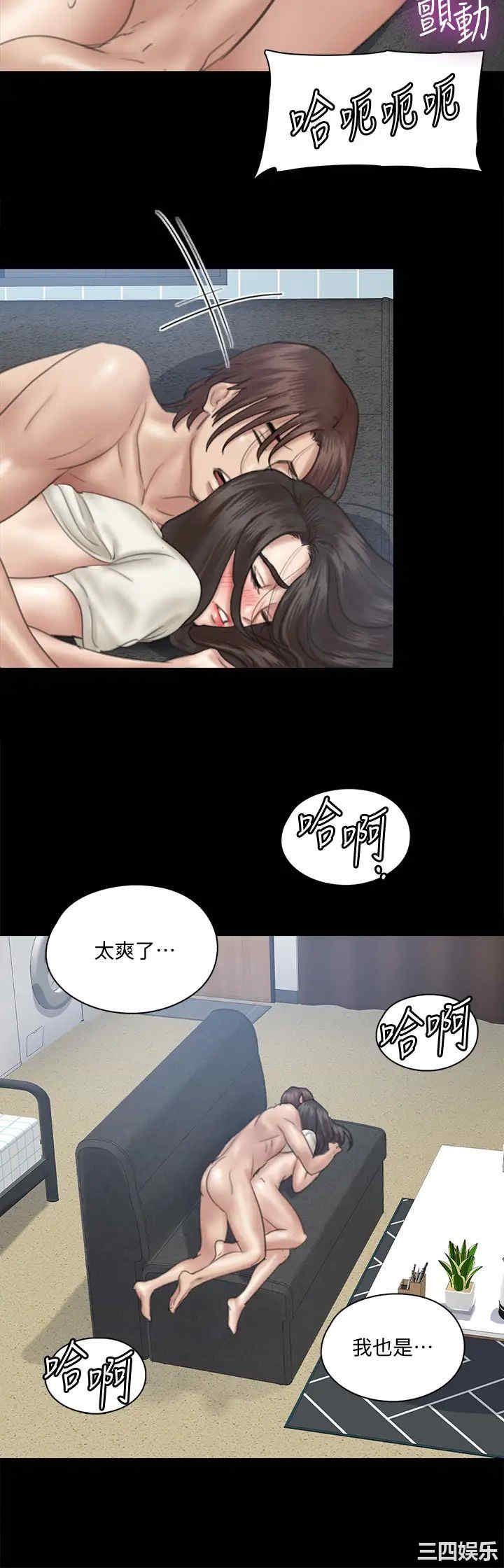 韩国漫画韩漫_偶像女优-第23话在线免费阅读-韩国漫画-第30张图片