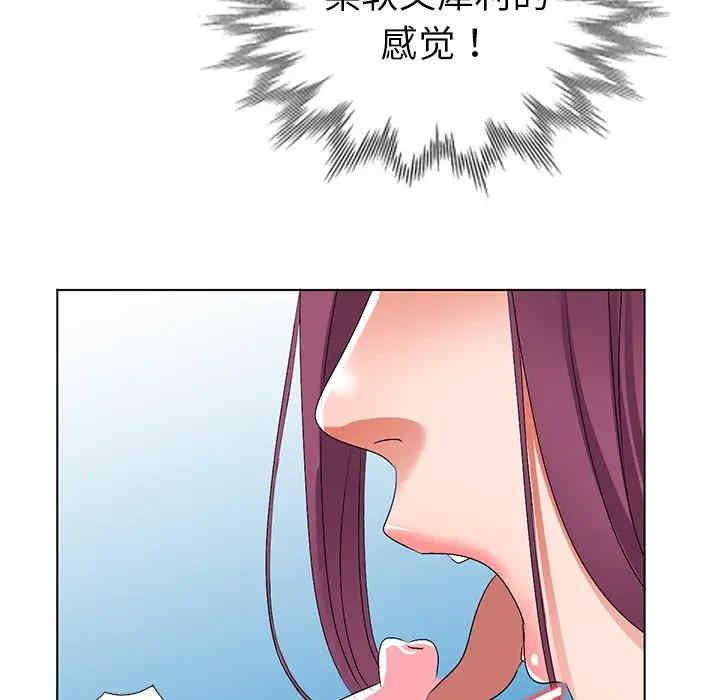 韩国漫画娜娜变身记韩漫_娜娜变身记-第28话在线免费阅读-韩国漫画-第37张图片