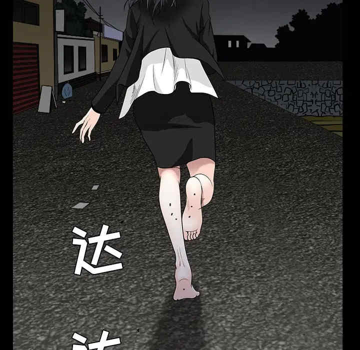 韩国漫画枷锁韩漫_枷锁-第64话在线免费阅读-韩国漫画-第5张图片