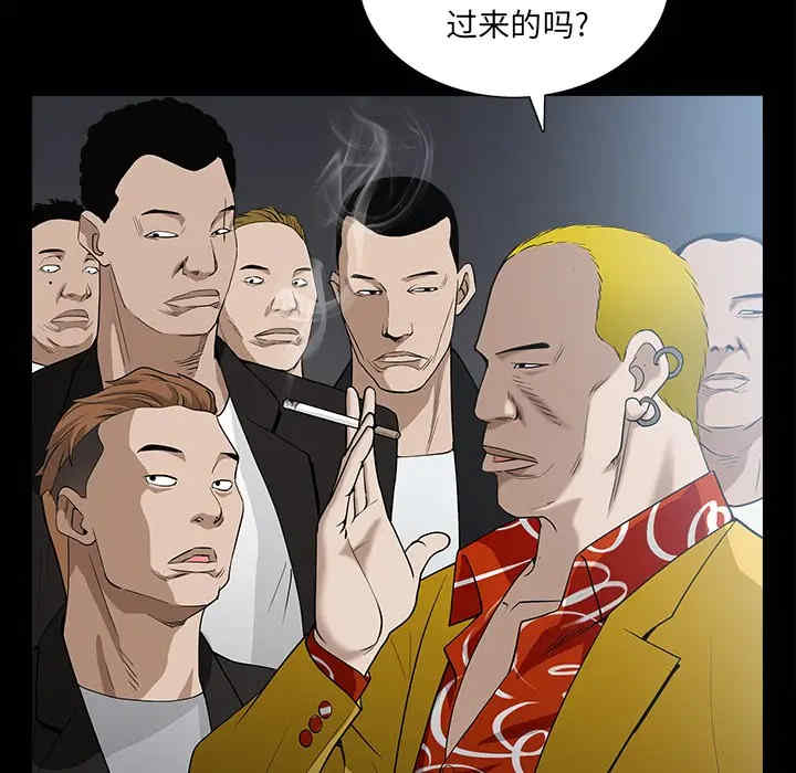韩国漫画枷锁韩漫_枷锁-第59话在线免费阅读-韩国漫画-第17张图片