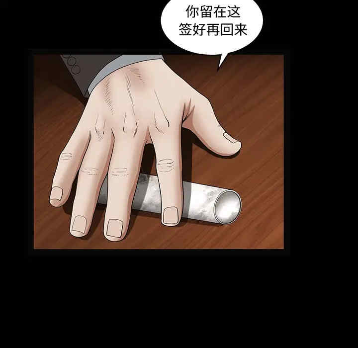韩国漫画枷锁韩漫_枷锁-第39话在线免费阅读-韩国漫画-第114张图片