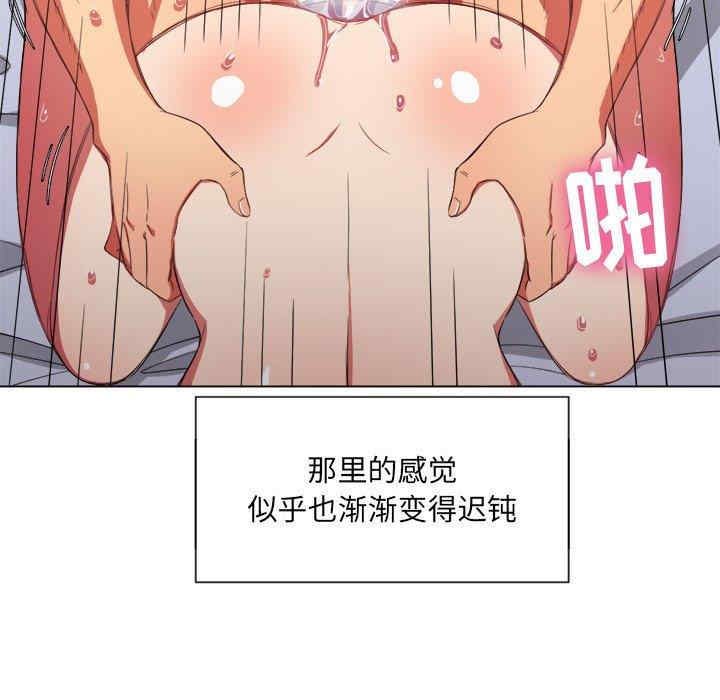 韩国漫画难缠小恶女/恶女勾勾缠韩漫_难缠小恶女/恶女勾勾缠-第43话在线免费阅读-韩国漫画-第68张图片