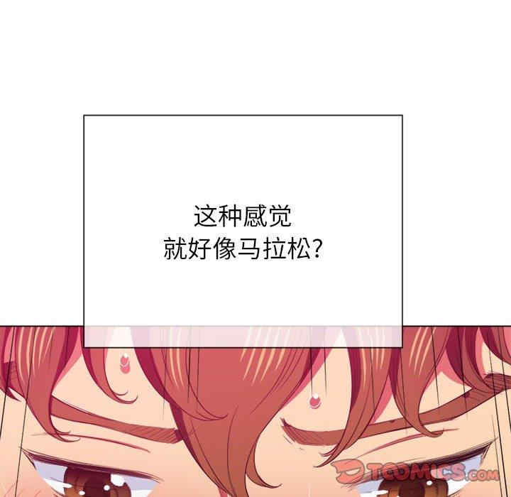 韩国漫画难缠小恶女/恶女勾勾缠韩漫_难缠小恶女/恶女勾勾缠-第43话在线免费阅读-韩国漫画-第69张图片