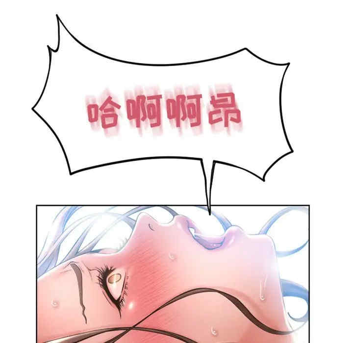 韩国漫画隔壁的她韩漫_隔壁的她-第49话在线免费阅读-韩国漫画-第105张图片