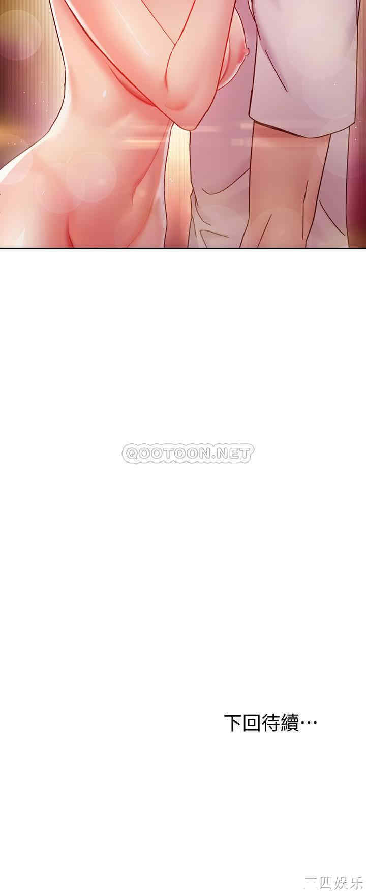 韩国漫画韩漫_继母的朋友们-第57话在线免费阅读-韩国漫画-第33张图片