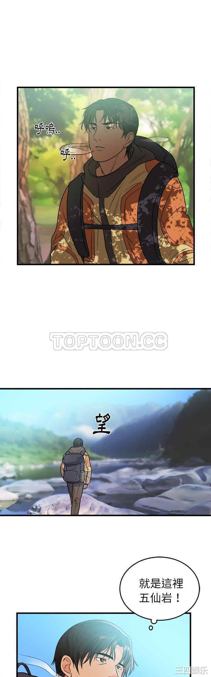韩国漫画初恋的女儿韩漫_初恋的女儿-第39话在线免费阅读-韩国漫画-第24张图片