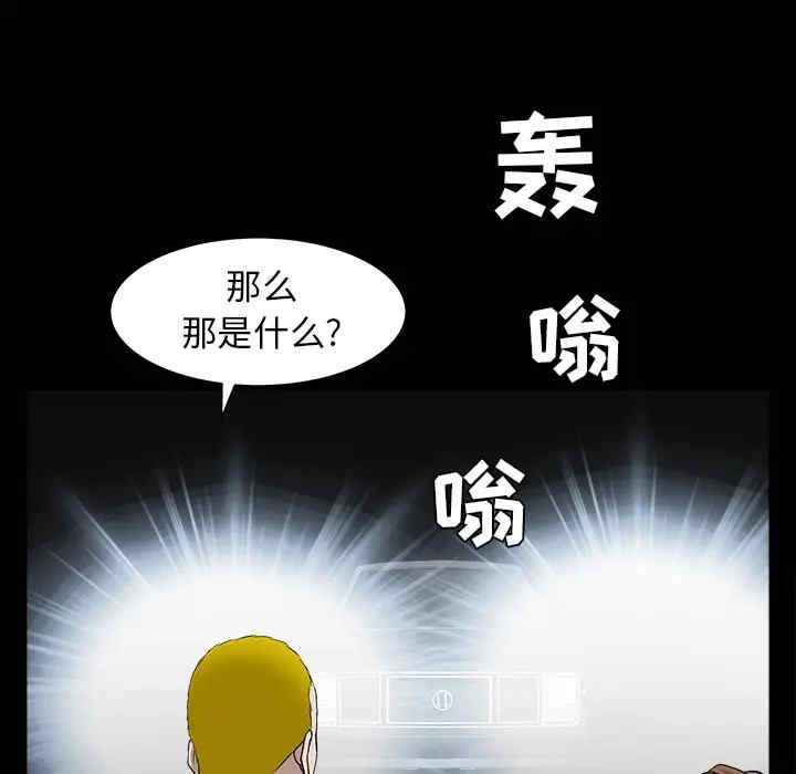 韩国漫画枷锁韩漫_枷锁-第59话在线免费阅读-韩国漫画-第19张图片