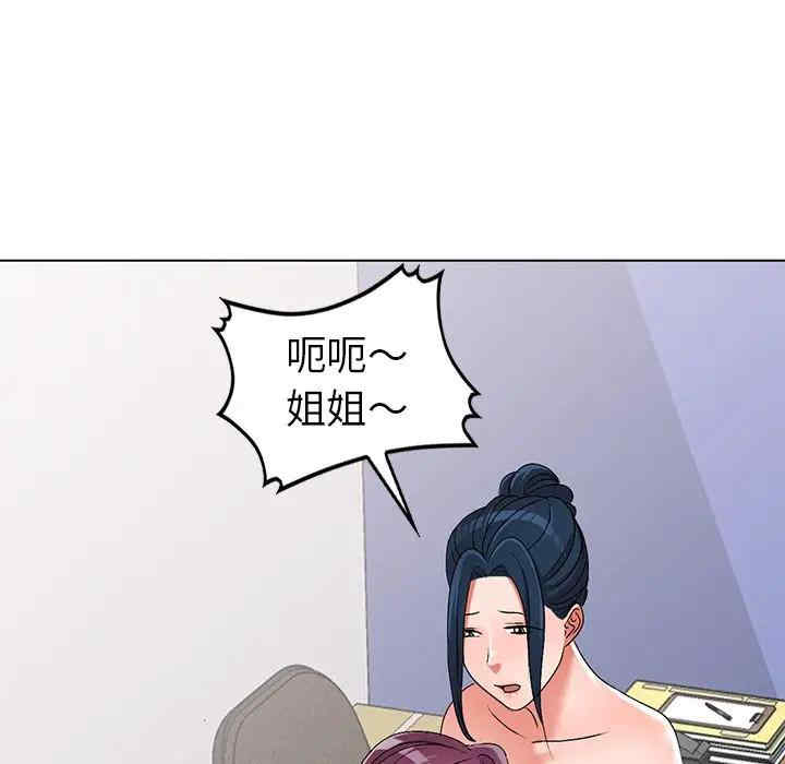 韩国漫画娜娜变身记韩漫_娜娜变身记-第28话在线免费阅读-韩国漫画-第39张图片