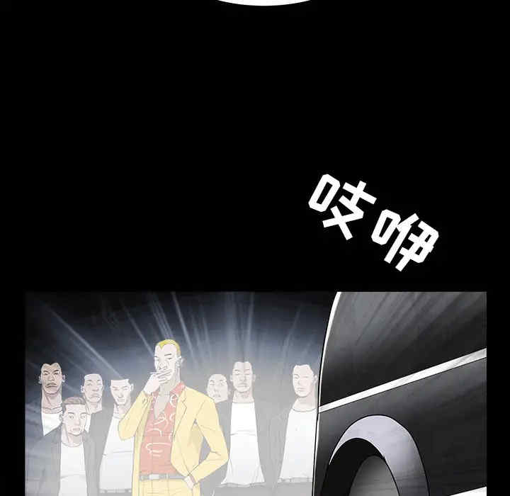 韩国漫画枷锁韩漫_枷锁-第59话在线免费阅读-韩国漫画-第21张图片