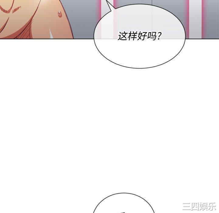 韩国漫画难缠小恶女/恶女勾勾缠韩漫_难缠小恶女/恶女勾勾缠-第43话在线免费阅读-韩国漫画-第76张图片