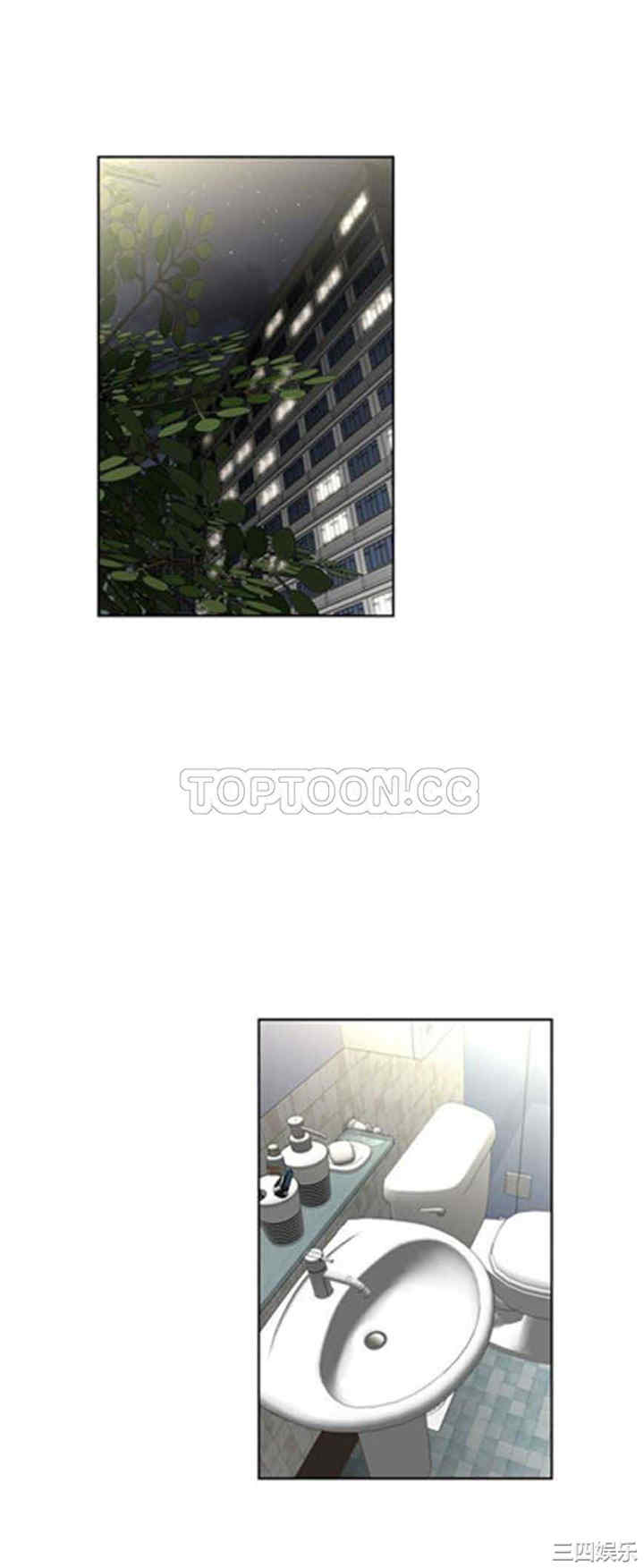 韩国漫画我的超级女友/本能觉醒韩漫_我的超级女友/本能觉醒-第36话在线免费阅读-韩国漫画-第1张图片